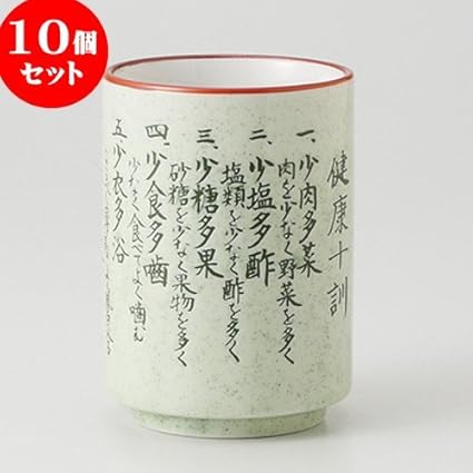 10个一组 十训寿司茶杯 7 4 X 10 3cm 285g 寿司茶杯 寿司屋居 屋日式 馆旅馆日式餐具餐饮店业务用 セトモノホンポ Setomonohonpo 价格报价图片