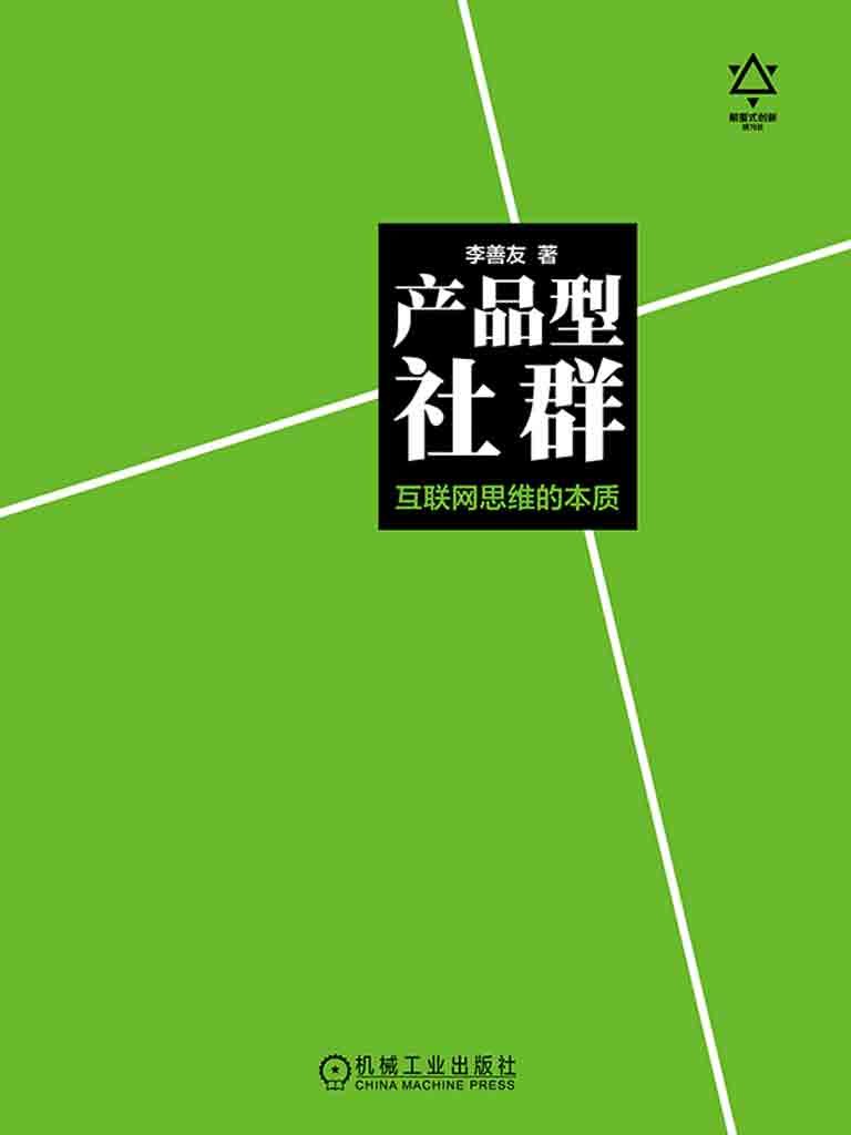 《思维的本质》（美国实用主义哲学大师约翰·杜威代表作；胡适、潘家洵、李小峰强烈推荐的“青年必读书”）约翰·杜威【文字版_PDF电子书_下载】