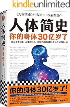 Kindle电子书下载 在线阅读 Kindle电子书资源txt 亚马逊kindle电子书官网 Kindle电子书下载 在线阅读 Kindle电子书资源txt 亚马逊kindle电子书官网