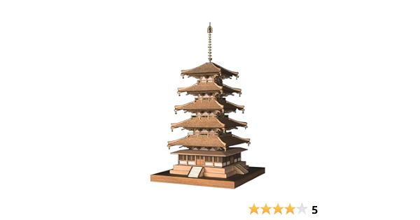 Woodyjoe 1 150 法隆寺五重塔木制模型组装套件 亚马逊中国