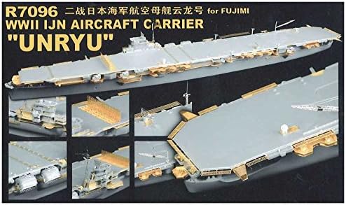 上海狮王 1/700 舰船用蚀刻 日本* 航空母舰 云龙用 r7096