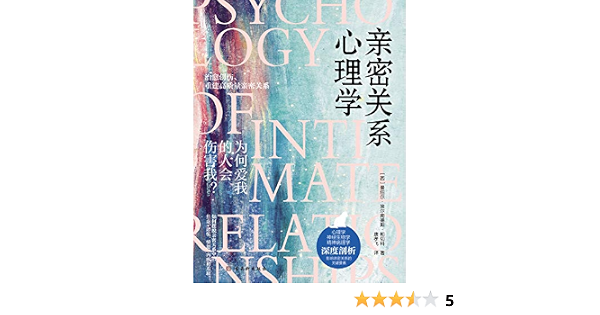 亚马逊