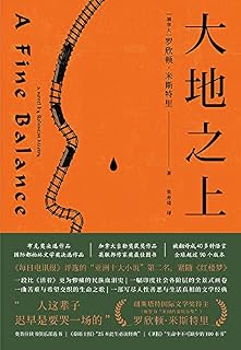 活着 所有类别 Amazon Cn