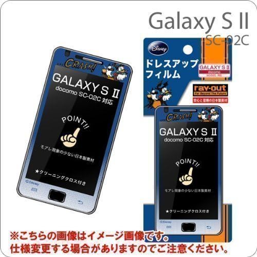 Ray Out Galaxy S Ii Docomo Sc 02c 迪士尼连衣裙rt Dsc02cc Dd 亚马逊中国 手机通讯