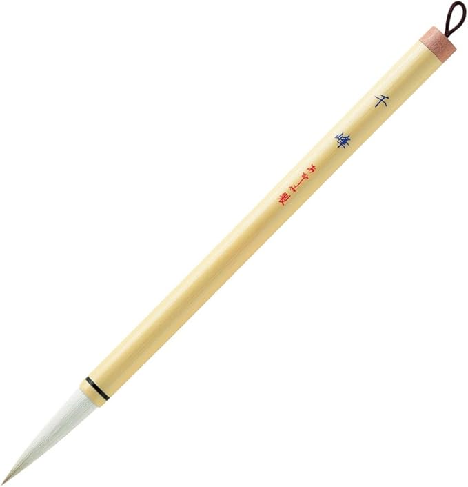 akashiya 毛笔 粗笔 4号 千峰