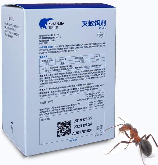山甲牌灭蚁饵剂60克装蚂蚁药除黄蚂蚁灭黑蚂蚁药灭蚁药12包家庭装 亚马逊中国 个护健康
