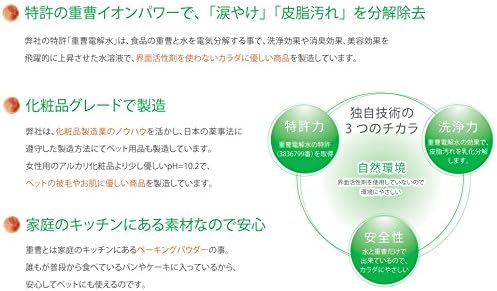 重曹物品天然 喷雾犬用 0ml 亚马逊中国 宠物用品