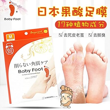 Baby Foot 足膜脚膜套35ml 4 2盒装日本原装进口 一次有效去死皮老茧脱皮嫩脚足部去角质 亚马逊自营商品 由供应商配送 亚马逊中国 美容化妆 Baby Foot 足膜脚膜套35ml 4 2盒装日本原装进口 一次有效去死皮老茧脱皮嫩脚足部去角质 亚马逊自营商品 由供应商配送 亚马逊中国 美容化妆
