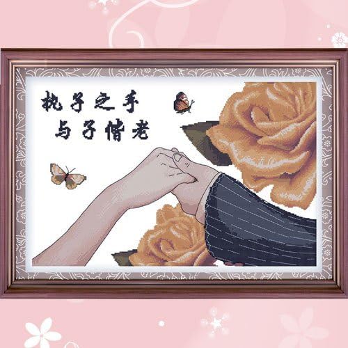 museshow缪斯十字绣新款客厅套件执子之手牵手中格11ct