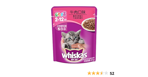 whiskas amazon