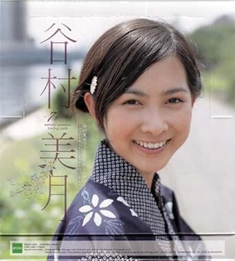 谷村美月 集换卡7years Box 亚马逊中国