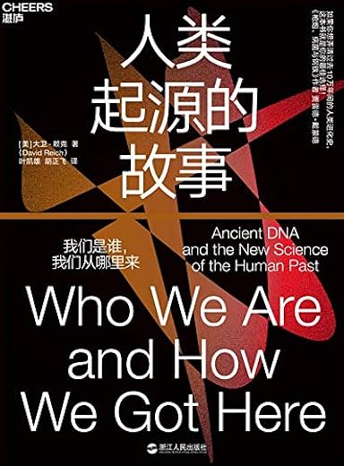 起源：NASA天文学家的万物解答