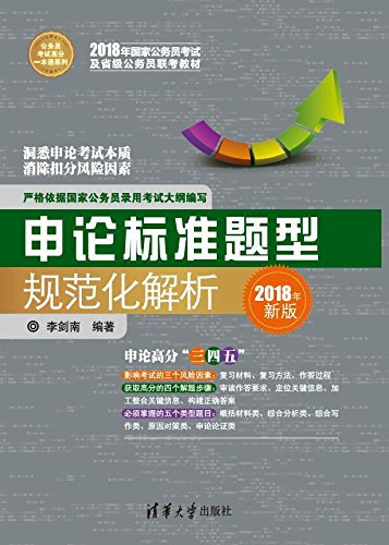 kindle电子书李剑南(作者)格式:kindle电子书|分享分