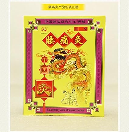 中国灸腰痛灸肩周炎灸太阳灸太阳神灸痛经灸随身灸蕲艾灸盒掌灸护宫灸2贴 盒i型 亚马逊中国 个护健康