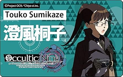 Occultic Nine オカルティック ナイン 澄風桐子プレートバッジ 玩具 亚马逊中国