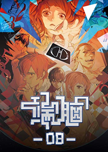 端脑第08册 148 166话 中国原创科幻推理漫画神作 国漫版 三体 科幻版 欺诈游戏 与有妖气旗下 十万个冷笑话 镇魂街 并称三大ip 极致烧脑 游戏解密 豆瓣8 8分 Ebook 壁水羽 亚马逊中国 Kindle商店