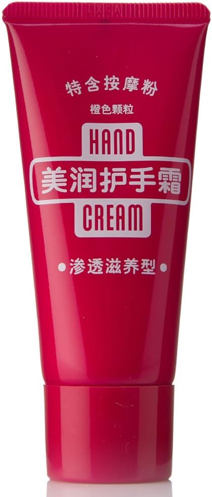 美润护手霜管装 渗透滋养型 30g 资生堂护手霜滋润保湿 化妆 亚马逊中国 资生堂护手霜 护手霜资生堂