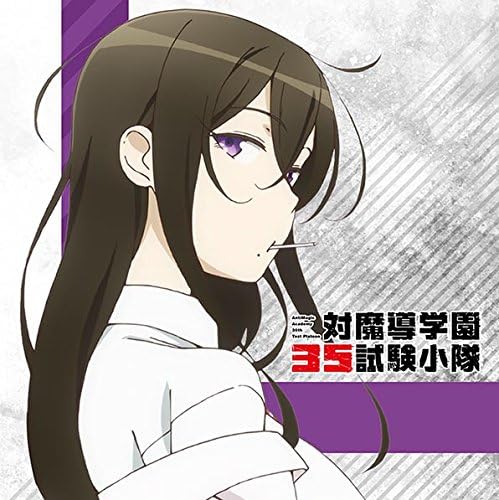 对魔导学园35试验小队软软迷你毛巾杉波斑鸽 玩具 亚马逊中国