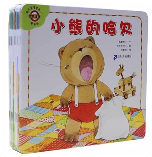 少儿绘本与漫画