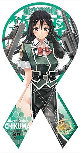 舰队收藏 舰队 马克杯 5弹筑摩改二 丝带型 玩具 亚马逊中国