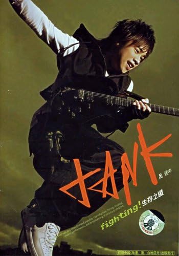 tank吕建中:生存之道(cd)(首张全创作专辑)