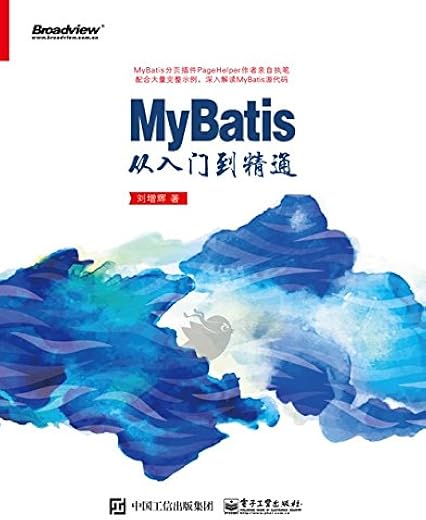 《MyBatis从入门到精通》刘增辉【文字版_PDF电子书_下载】