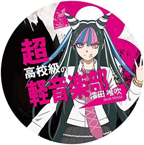 弹丸论破3 The End Of 希望之峰学园澪田唯吹deccan徽章 玩具 亚马逊中国