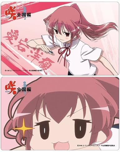 咲 Saki 全国篇ic卡贴纸爱宕洋榎 玩具 亚马逊中国