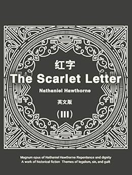 "霍桑经典代表作:红字(3)(英文版)(美国浪漫主义小说代表作,以表面