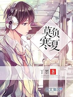活着 所有类别 Amazon Cn
