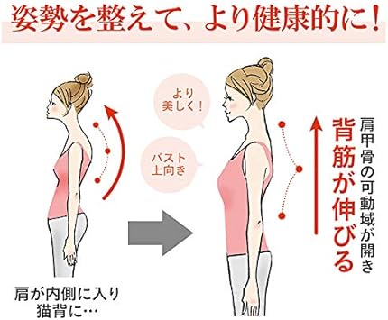 Magico 姿势矫正带plus 黑色s 亚马逊中国 个护健康