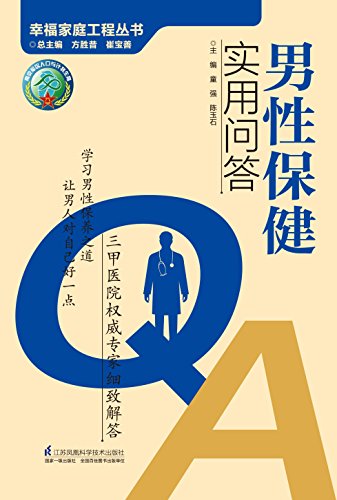 男性- 两性健康 - 图书 - 亚马逊