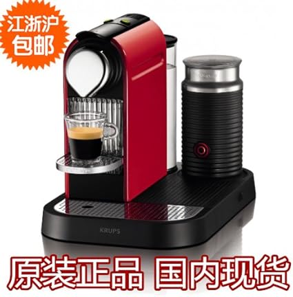 Nespresso 国内现货 雀巢胶囊咖啡机 7106 银色en265 个护健康 亚马逊中国