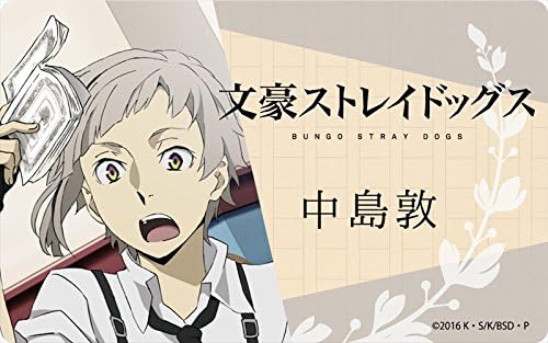 文豪野犬中岛敦板徽章 玩具 亚马逊中国