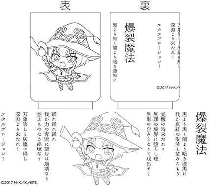 祝福这个美好的世界 2 吞茶 爆裂魔法詠唱 玩具 亚马逊中国