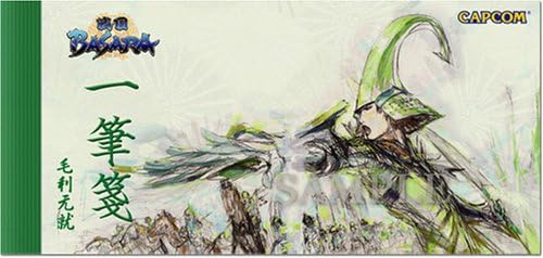 战国basara 系列一笔便签贰毛利元就 亚马逊中国 玩具