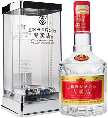 五粮液1995专卖店酒 52° 500ml