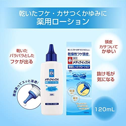 部外品 抑制 H 抑制 滋润化妆水1ml 化妆 亚马逊中国