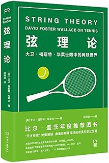 弦理論 Pdf Txt Mobi Epub Azw3 Docx電子書下載 電子書365 弦理論 Pdf Txt Mobi Epub Azw3 Docx電子書下載 電子書365
