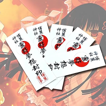 漫能东方project符纸靈符梦想封印贴纸动漫周边生日礼物 玩具 亚马逊中国