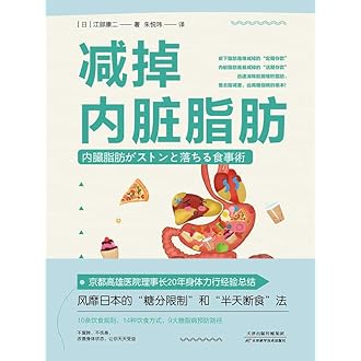 亚马逊销售排行榜 日韩料理中最受欢迎的商品