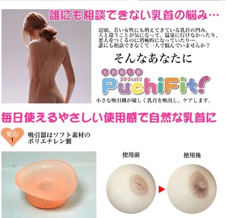 Petit Fit 化妆 亚马逊中国