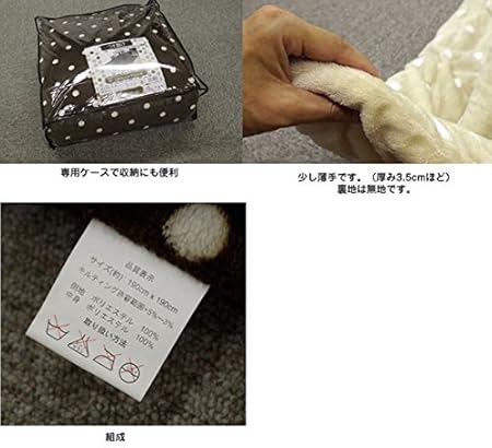 Arie Arie 被炉薄被子polo 190 240cm 棕色 アーリエ Arie 价格报价图片