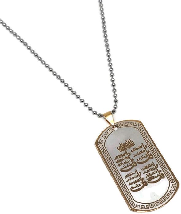 伊斯兰时尚项链 amn-240 苏拉 4 库尔斯阿拉伯书法吊坠金属珠链穆斯林