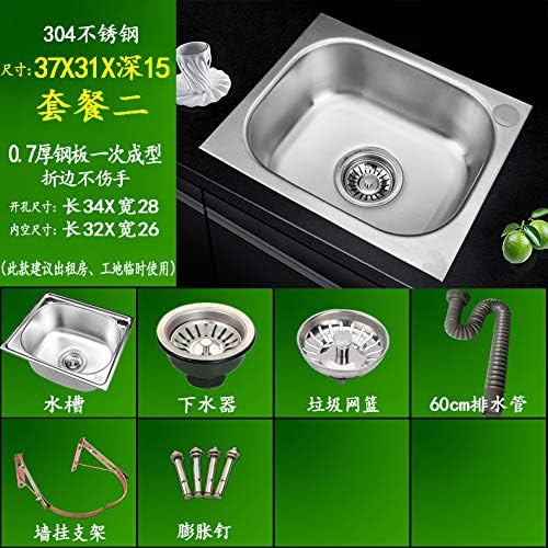水槽单糟洗碗池餐馆简易实用食堂水龙头单槽厨房菜池容量大号过滤白色37x31厚0 7套二 阿斯卡利 价格报价图片 水槽单糟洗碗池餐馆简易实用食堂水龙头单槽厨房菜池容量大号过滤白色37x31厚0 7套二 阿斯卡利 价格报价图片