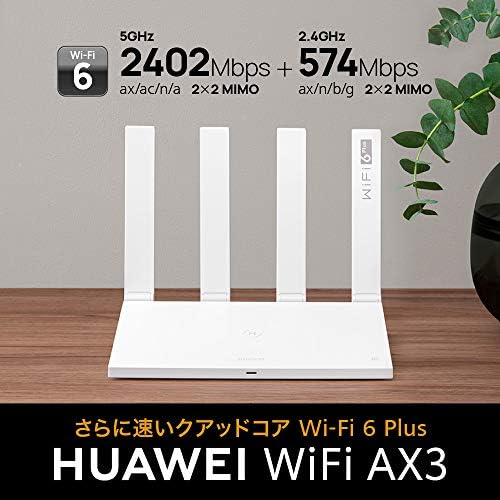 Huawei Wi Fi6规格款huawei Wifi Ax3 无线局域网路由器wi Fi6 11ax Ax3000 2402 574mbps Huawei Share Nfc搭载 1 4ghz四核cpu 亚马逊中国 电脑 It