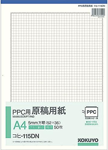Kokuyo 国誉ppc用原稿纸a4纵向5毫米方眼kokhi 115dn 办公用品 亚马逊中国