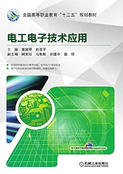 深圳技工学校:培养技能型人才的摇篮