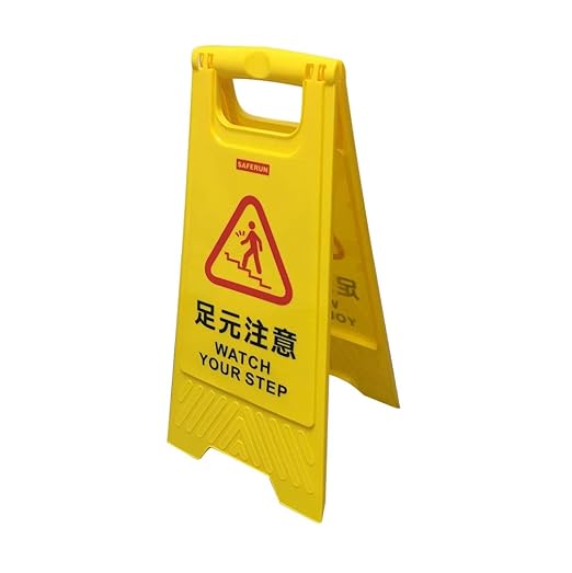 Saferun 落地灯 开关提醒 Take Care When Opening And Closing A型落地式pp 300x630mm 亚马逊中国 家居装修