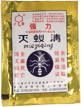 达豪强力灭蚁清爱卫会推荐杀蚂蚁颗粒饵剂50袋 达豪 价格报价图片